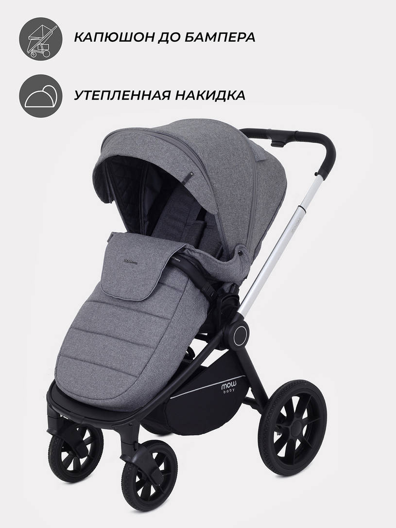Коляска 3 в 1 Mowbaby Zoom Silver 2025 grey