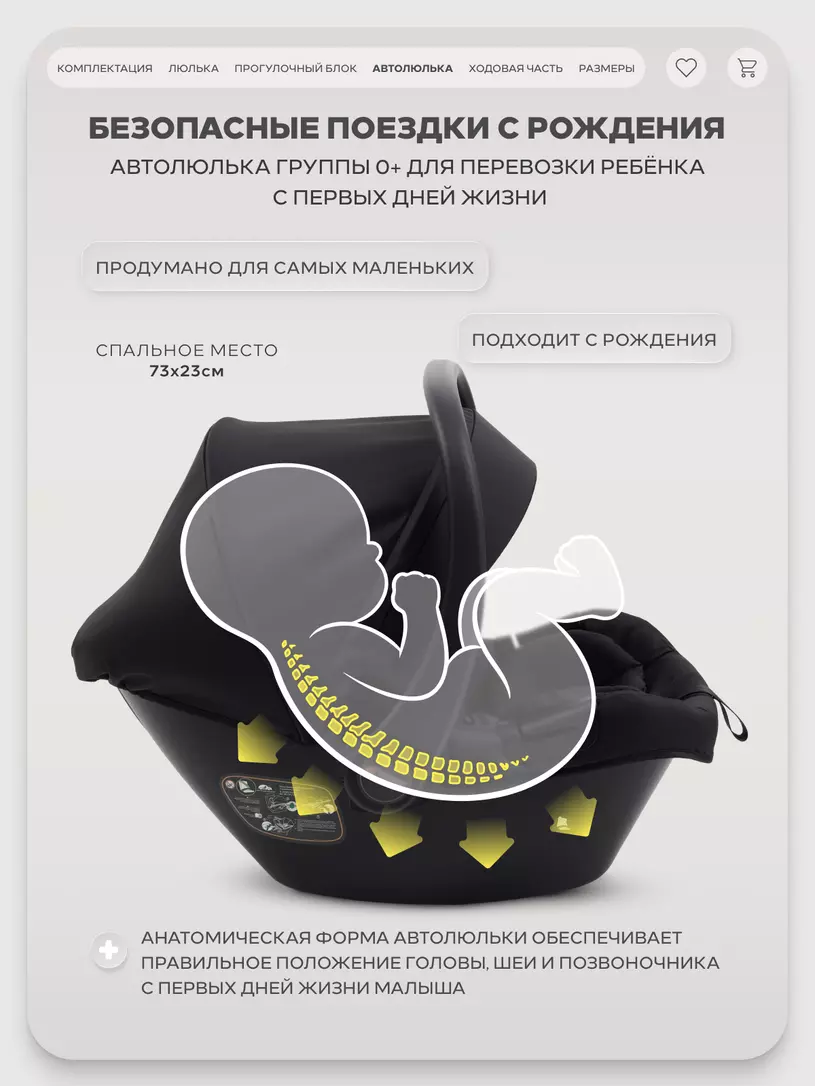 Коляска 3 в 1 Rant Basic Wave Black