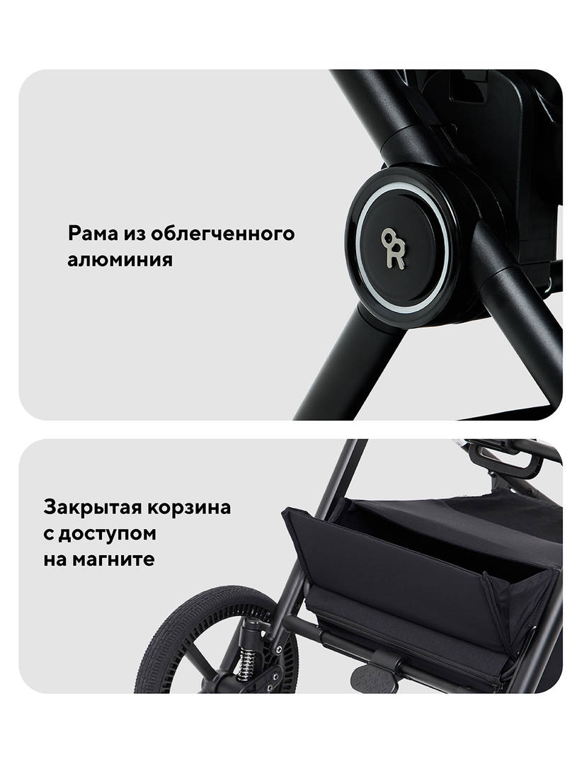 Коляска 2 в 1 Rant Teo Soft Black