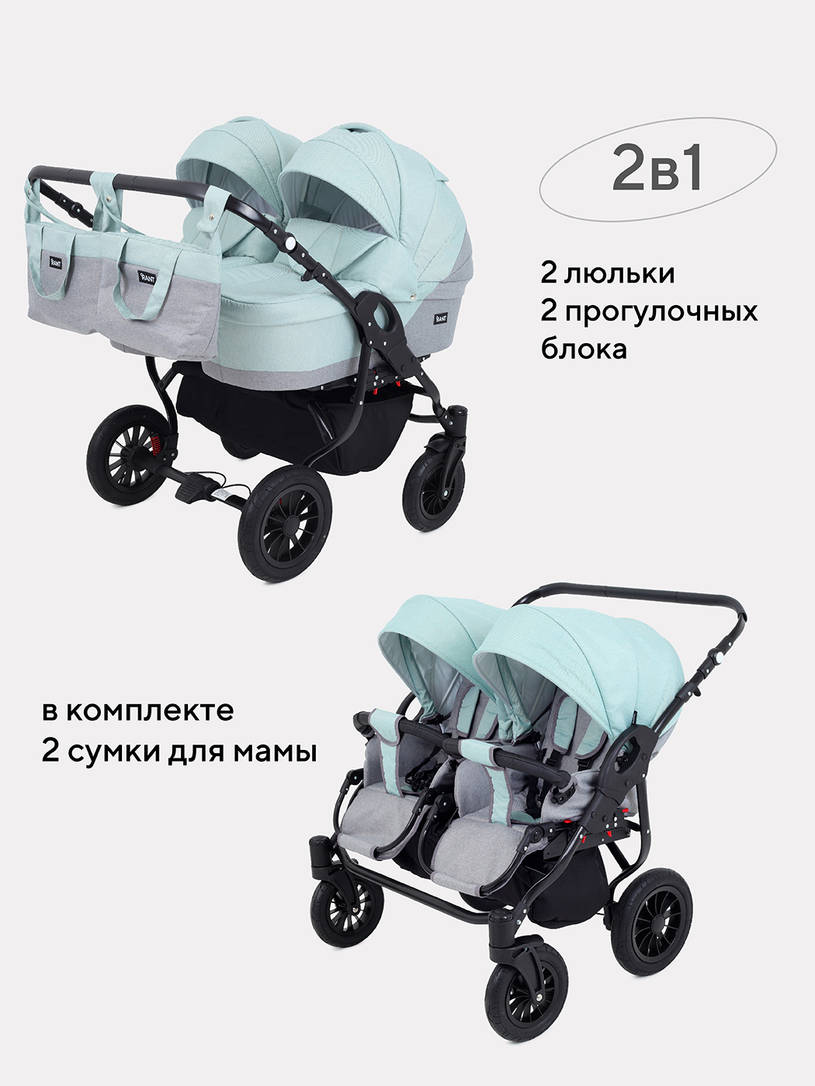 Коляска для двойни 2 в 1 Rant Siena Duo 08 серый-ментоловый