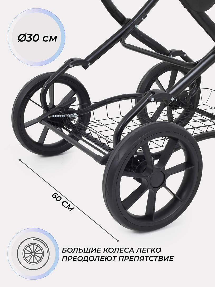 Коляска 2 в 1 Rant Dream Classic 2024 09 коричневый-бежевый