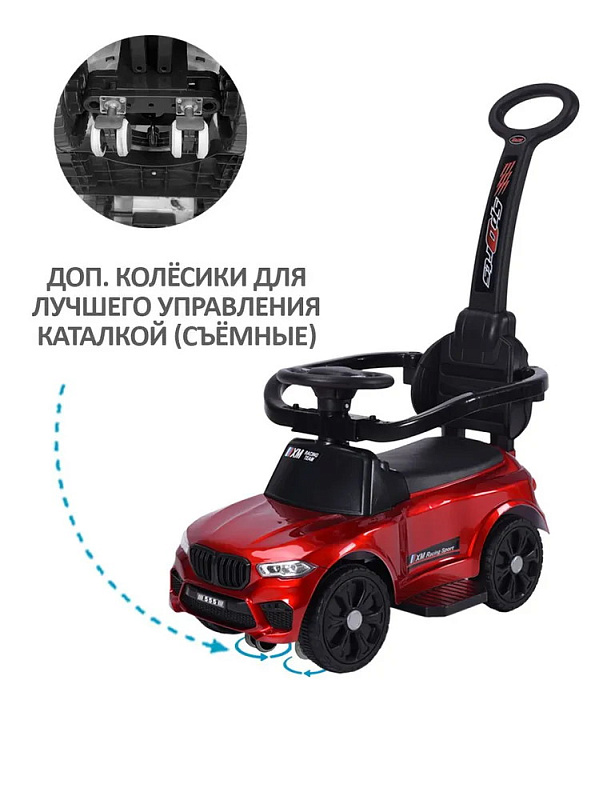 Детская каталка Sevillababy XM Racing 3 в 1 с ручкой 815-2 painted wine red/красный