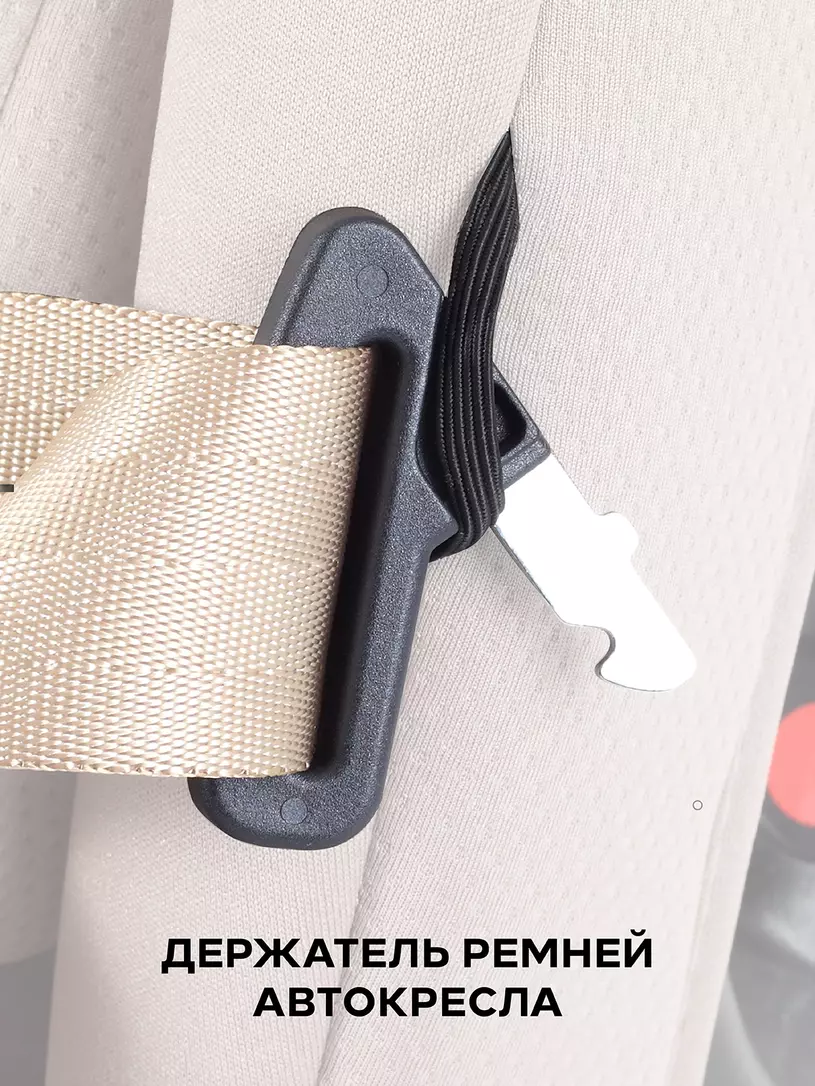 Автокресло Rant Basic Spark Next Isofix группа 1/2/3 (9-36 кг) Beige