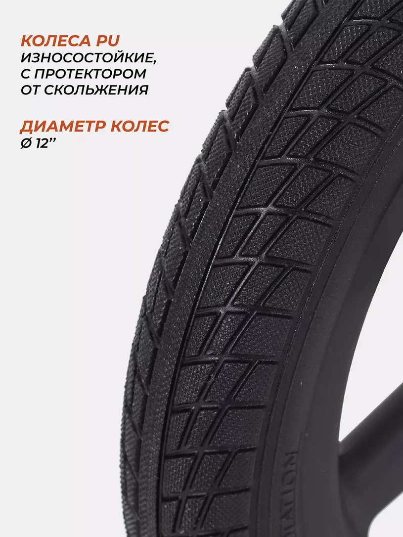 Беговел Rant Jumpy Blue