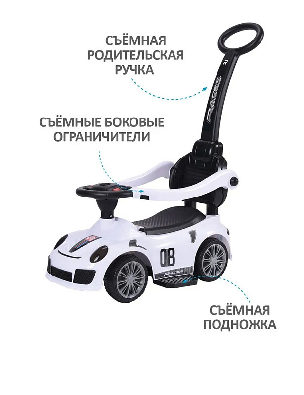 Детская каталка Sevillababy Racer 3 в 1 с ручкой 8189 white/белый