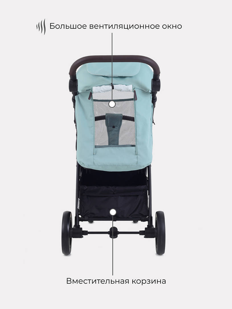 Коляска прогулочная RANT BEAT RA851 Ocean Green