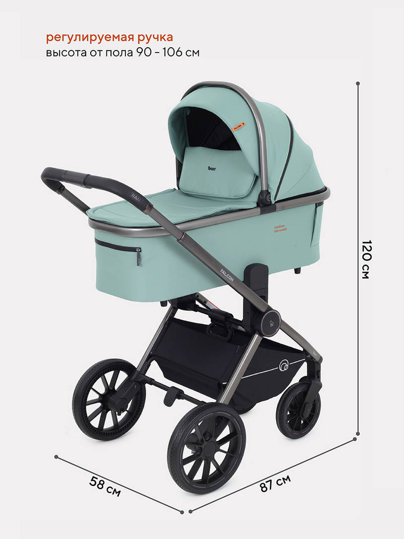 КОЛЯСКА 2 В 1 RANT FALCON GREEN