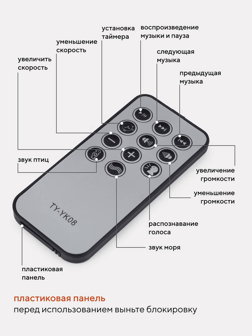 Электрокачели Rant Swing beige