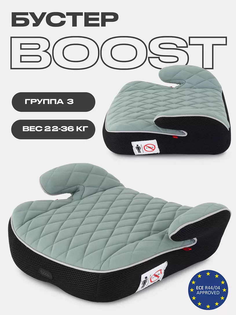 Автокресло-бустер Mowbaby Boost группа 2/3 (15-36 кг) Green