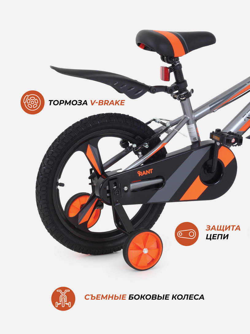 Велосипед двухколесный Rant Eclipse серебристый