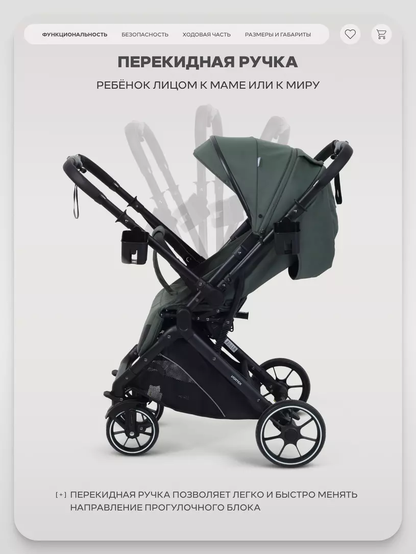 Коляска прогулочная Rant Basic Vortex Olive