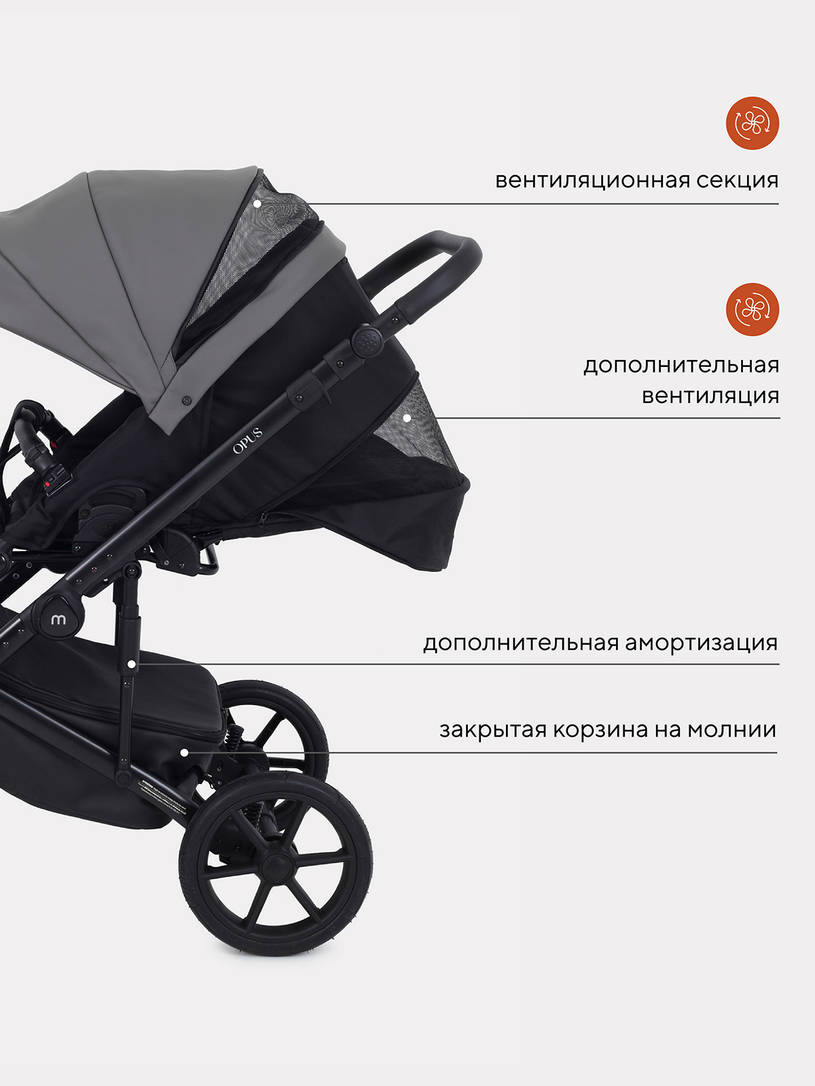 Коляска 2 в 1 Mowbaby Opus Classic grey