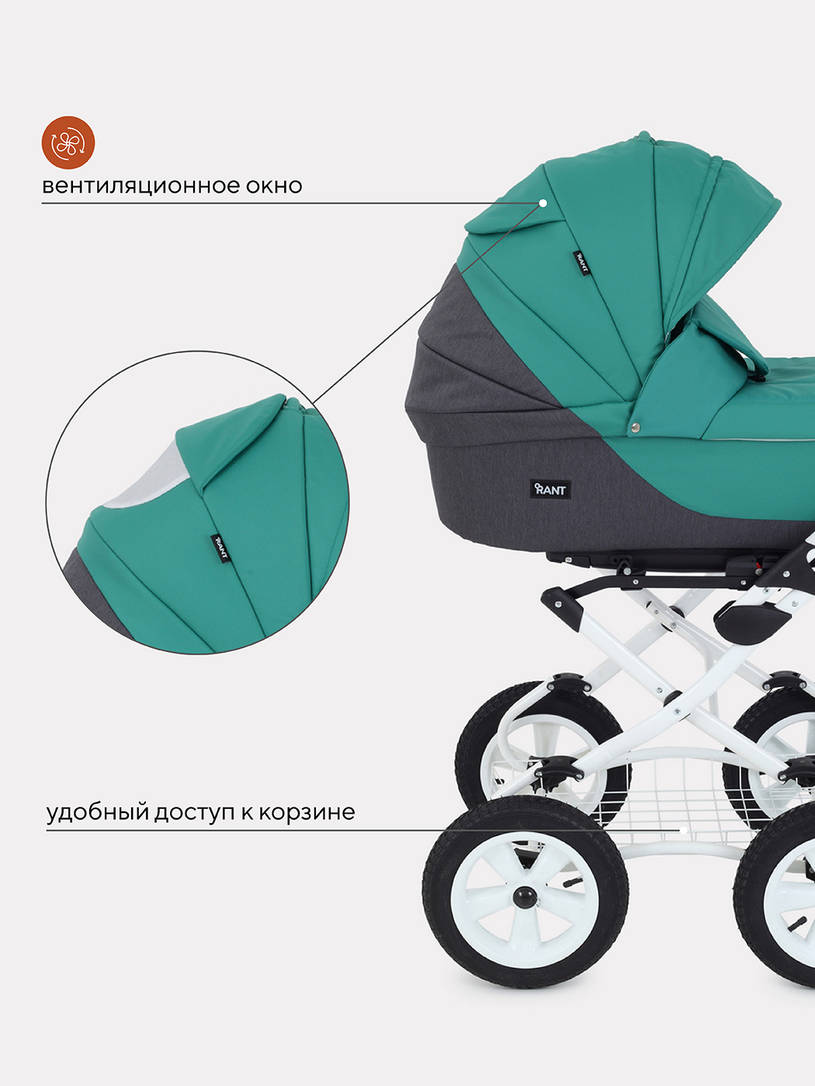 Коляска 2 в 1 Rant Siena Classic 11 серый-темно-зеленый