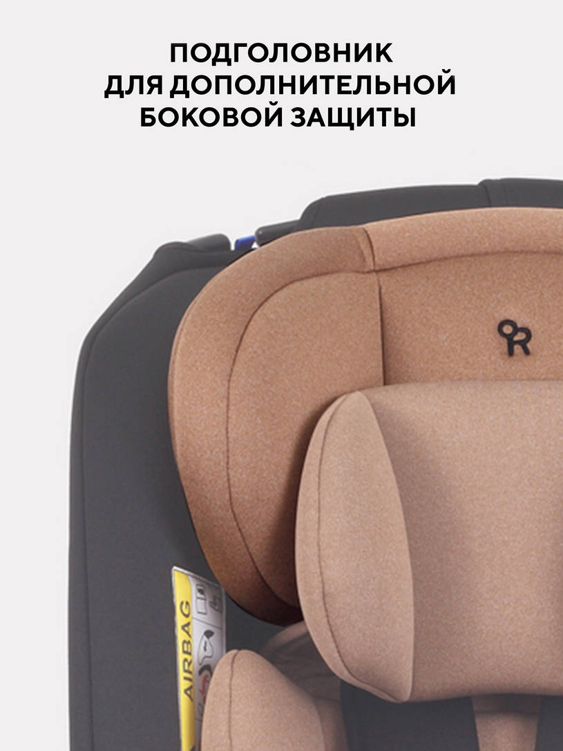 Автокресло Rant Basic Unity 0/1/2/3 (0-36 кг) Beige