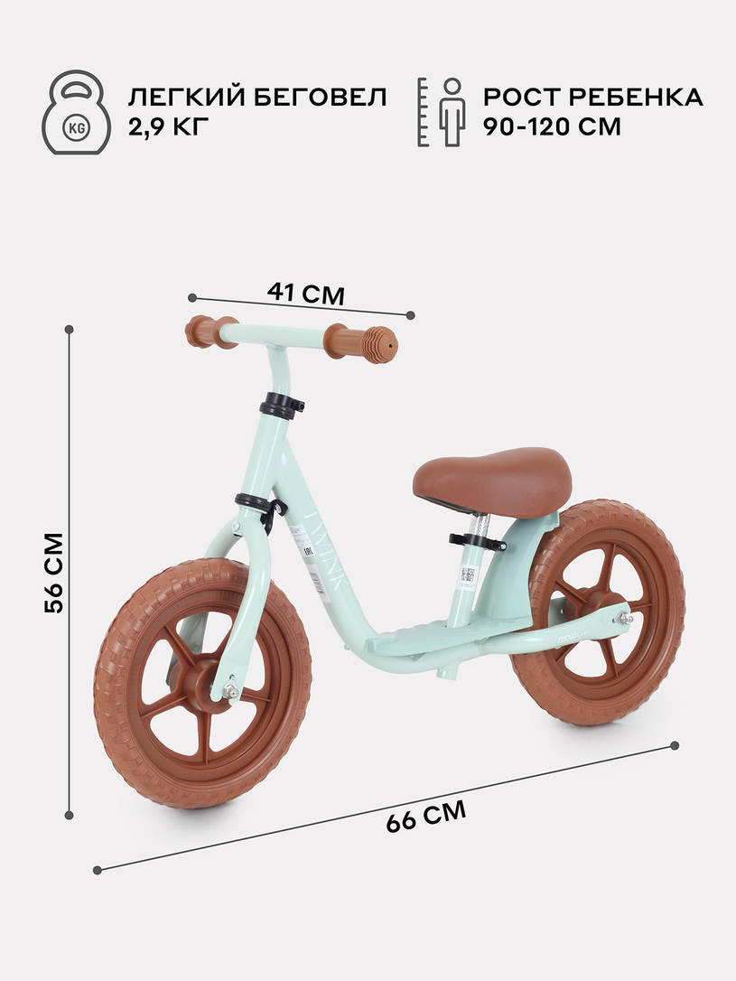 Беговел Mowbaby Twink Green