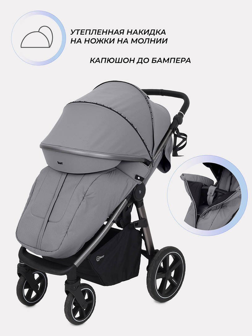 Коляска прогулочная Rant Caspia 2.0 2025 Grey