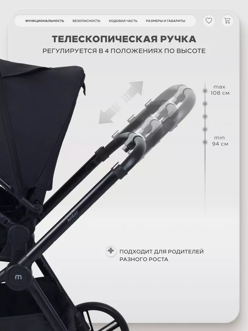 Коляска прогулочная Mowbaby Amber Black