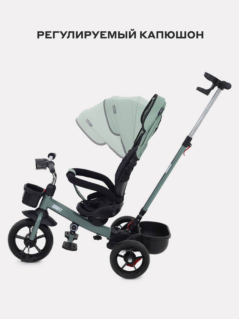 Велосипед 3-х колесный Rant basic Ghost Green