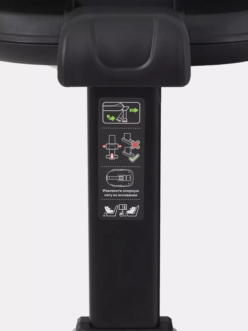 База Isofix для автокресел Evomax
