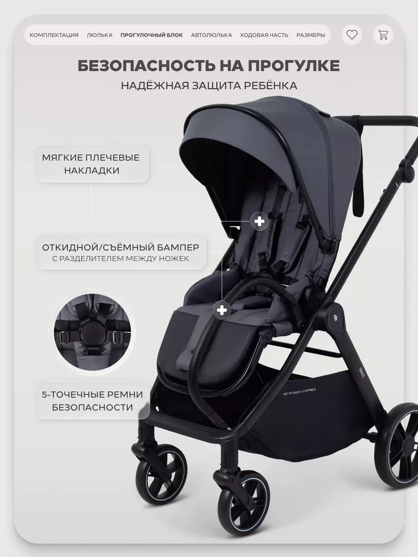 Коляска 3 в 1 Rant Basic Wave Graphite