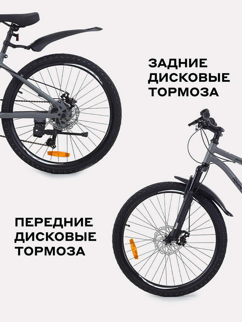 Велосипед 2-х колесный Rant Spectrum 24 графит