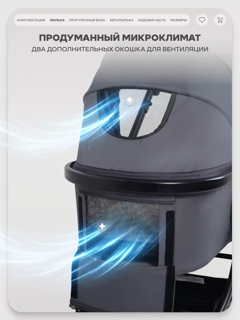 Коляска 3 в 1 Rant Basic Wave Graphite