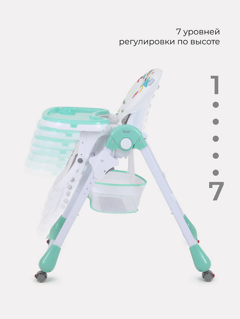 Стульчик для кормления Rant Nature aquamarine