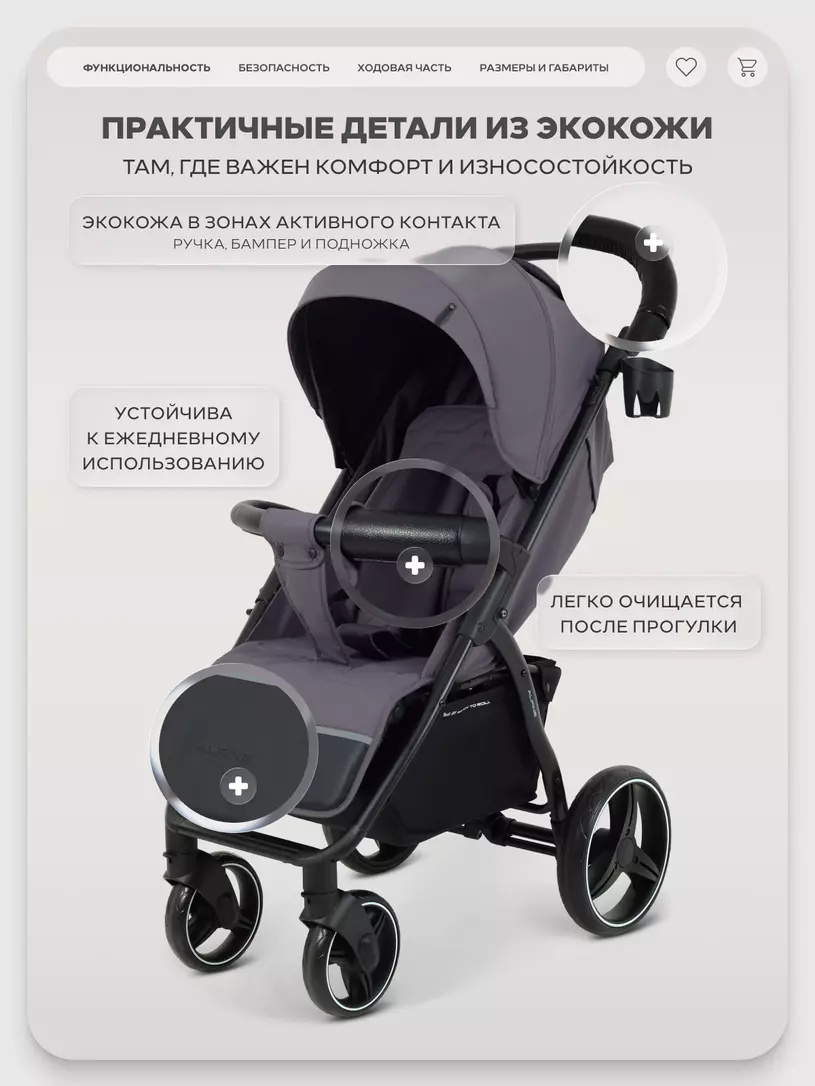 Коляска прогулочная Rant Basic Alpine 2026 Dark grey