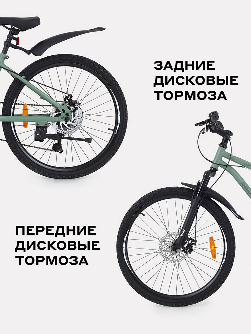 Велосипед 2-х колесный Rant Spectrum 24 оливковый