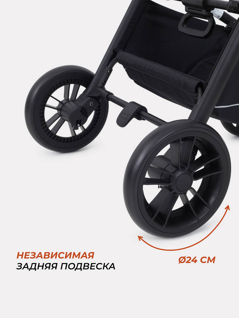 Коляска 3 в 1 Rant Basic Energy Grey 2024