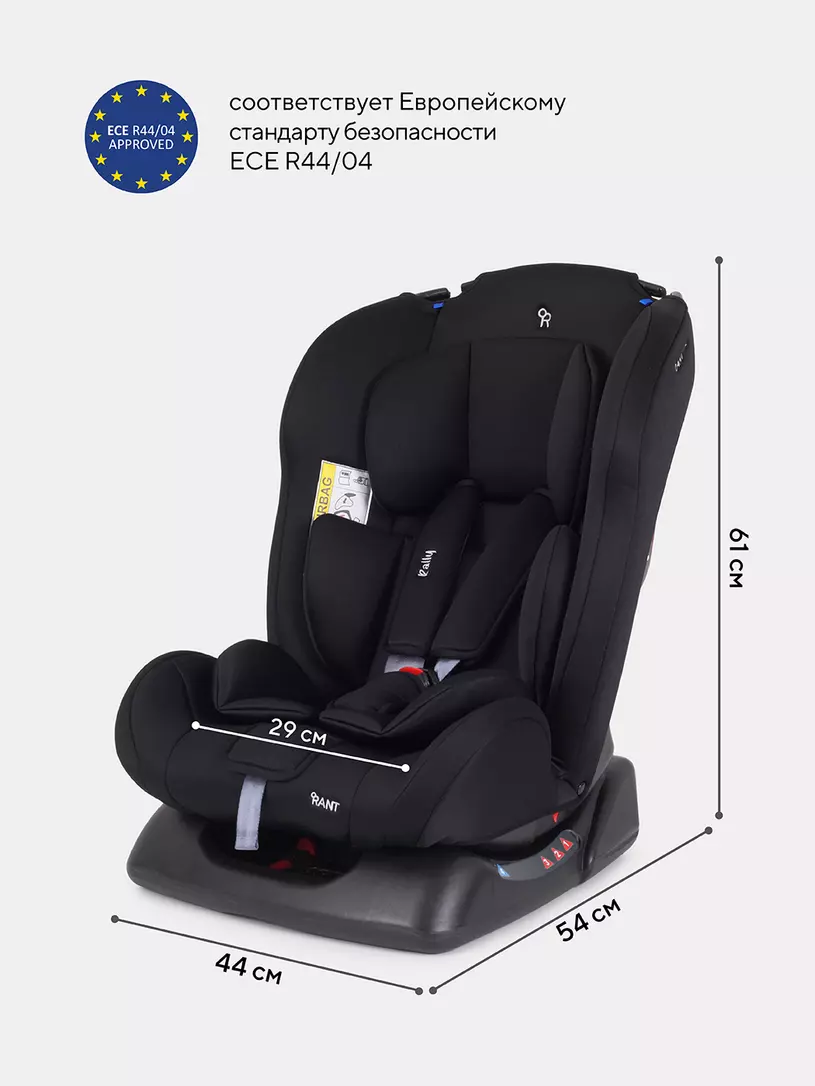 Автокресло Rant Basic Rally 0/1/2 (0-25 кг) Black