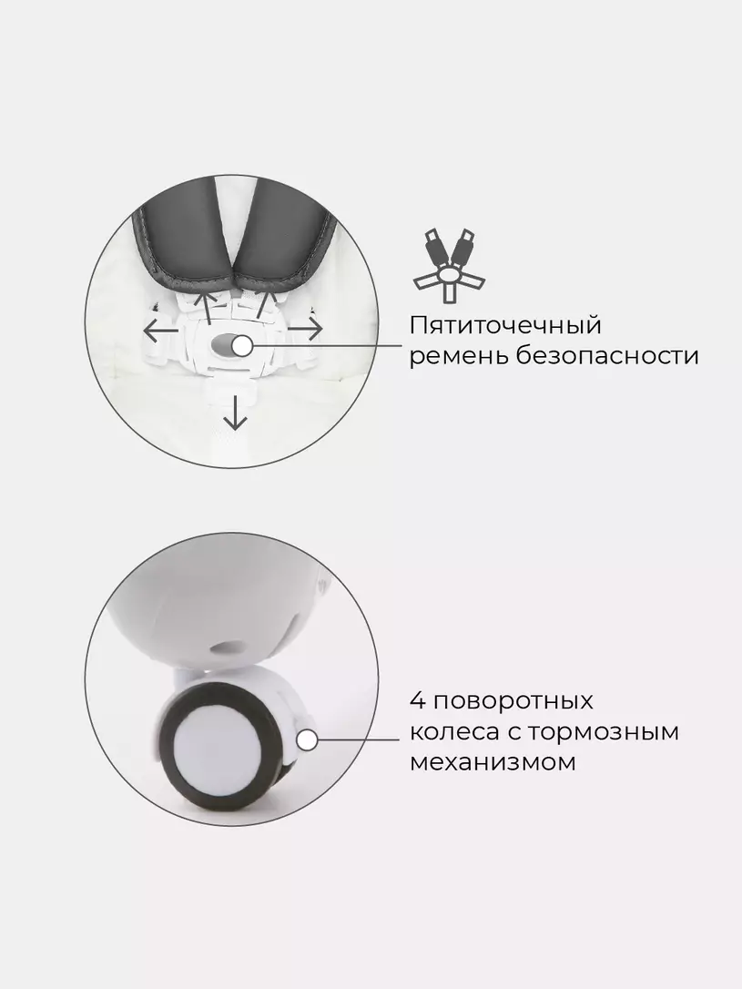 Стульчик для кормления Rant Cream moon grey