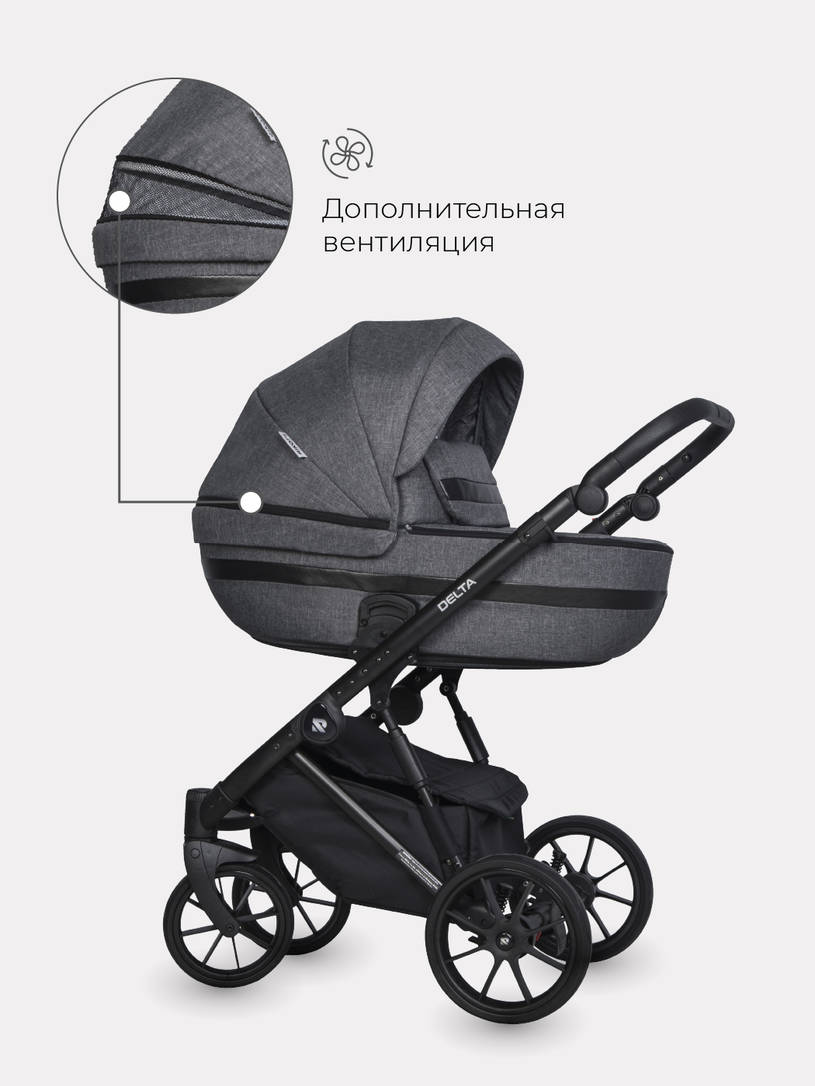 Коляска 2 в 1 RIKO BASIC DELTA 05 Carbon