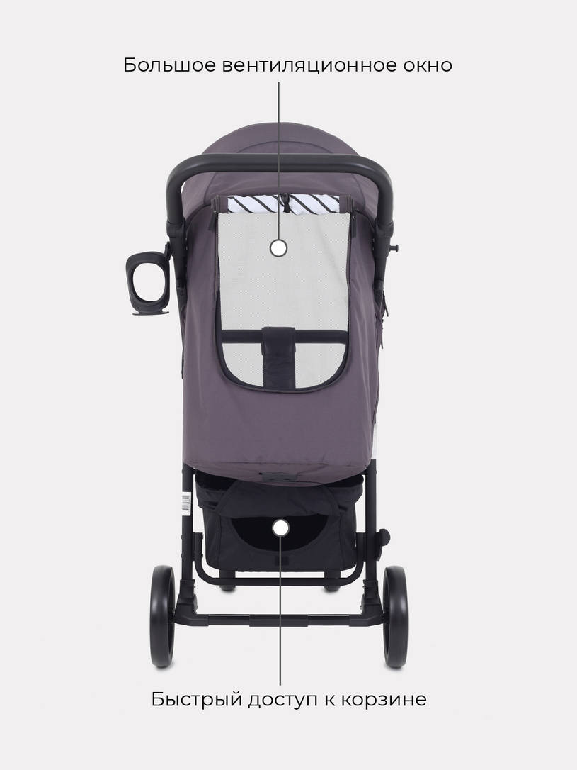 Коляска прогулочная Mowbaby Ride RA082 Carbon. Цвет: Графит