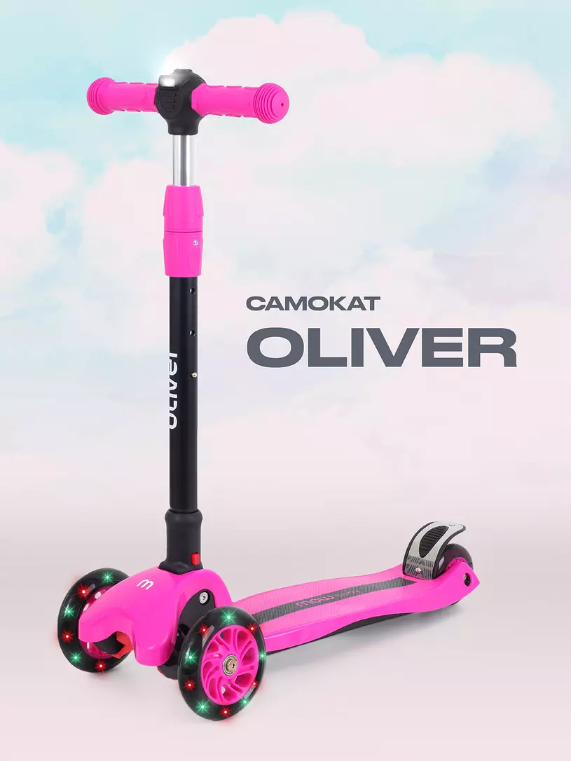 Самокат 3-х колесный Mowbaby Oliver Purple