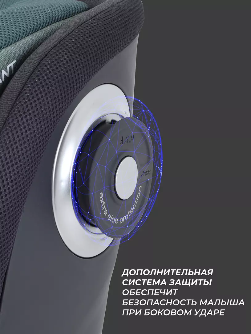 Автокресло Rant MultiFix группа 0/1/2/3 (0-36 кг), green