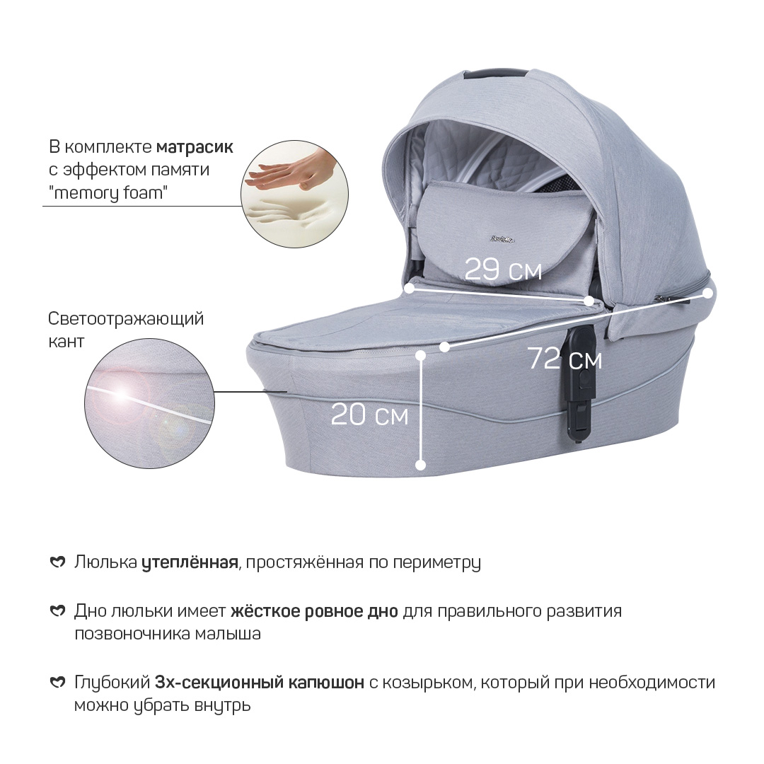 Коляска модульная 2в1 Farfello Baby shell BBS (BBS-19 Light grey/Светло серый/черная рама)