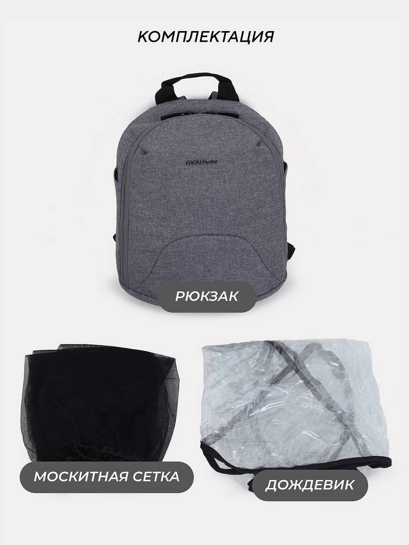 Коляска 2 в 1 MOWBaby ZOOM PU RA086 Silver Grey