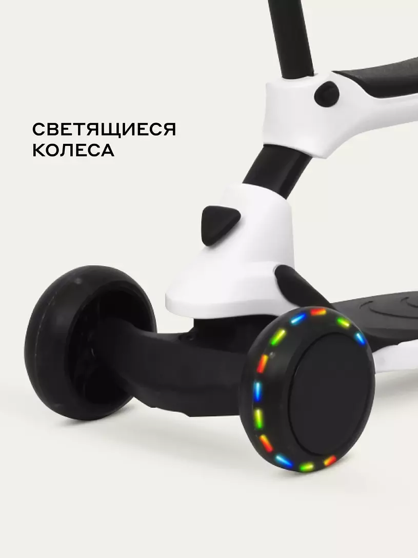 Беговел-самокат Rant Rider со светящимися колесами белый