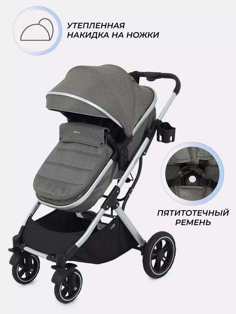 Коляска-трансформер 3 в 1 Mowbaby Jasper Silver green