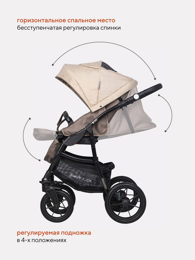 Коляска 2 в 1 Riko Basic Bella 06 бежевый