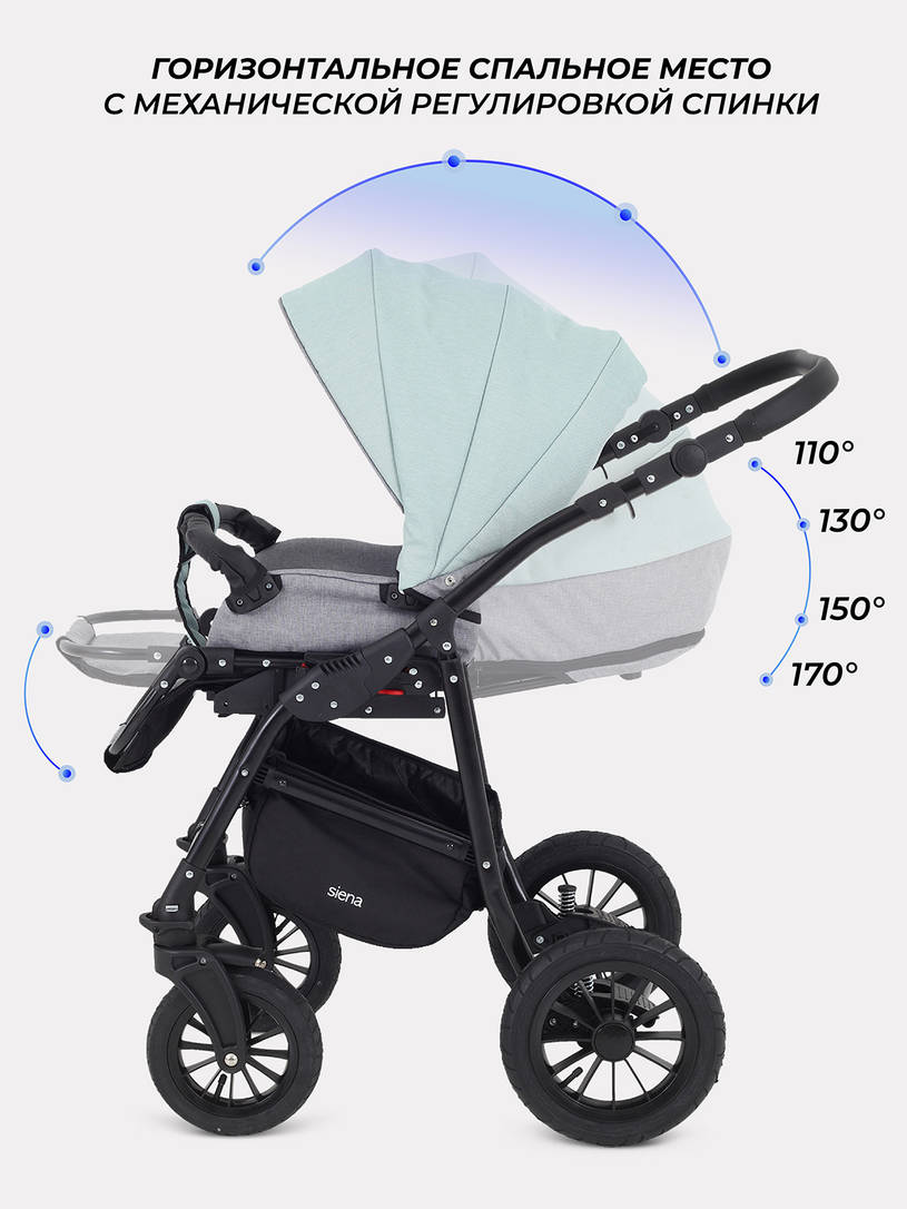 Коляска Rant Siena 2024 10 серый-ментоловый