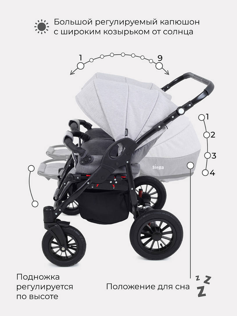 Коляска для двойни 2 в 1 Rant Siena Duo 04 графит-серый