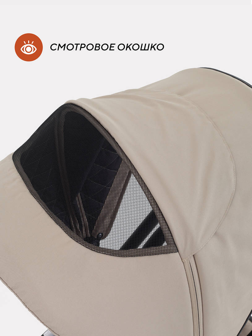 Коляска 3 в 1 Rant Basic Energy Beige 2024