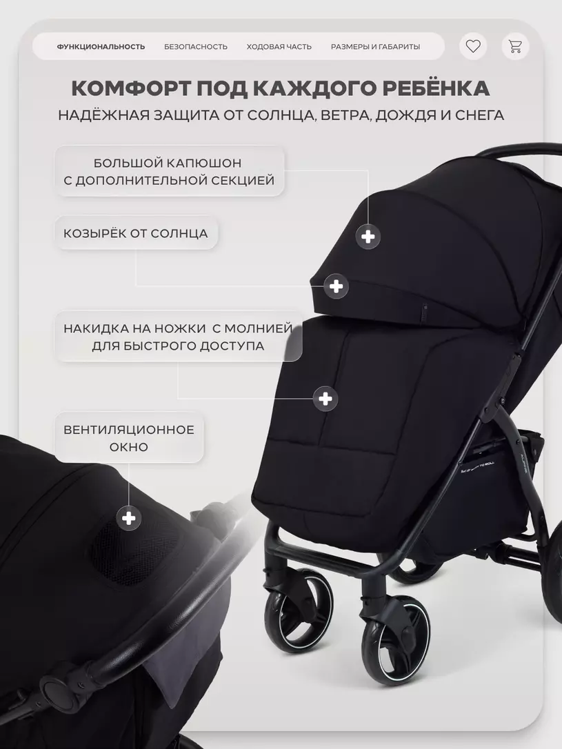 Коляска прогулочная Rant Basic Alpine 2026 Black