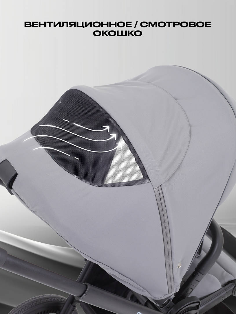 Коляска 3 в 1 Rant Flex 2025 RA077 Grey