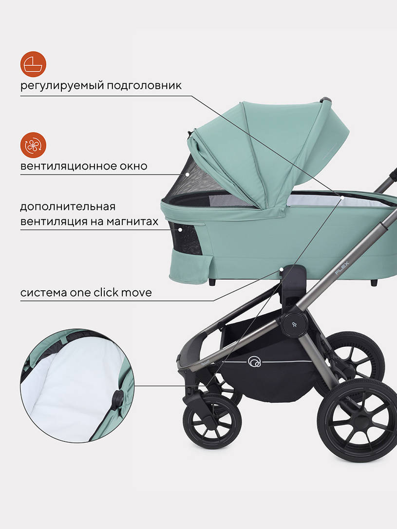 Коляска 2 в 1 RANT FLEX PRO 2023 RA074 GREEN