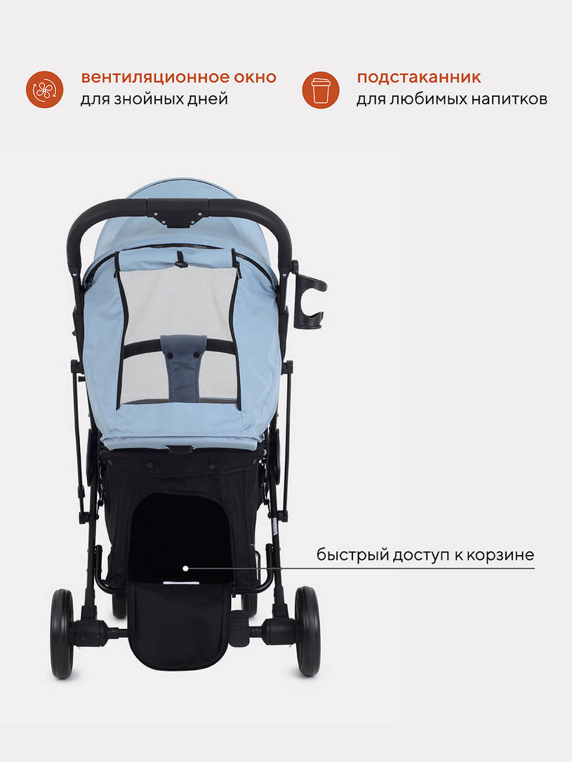 Коляска прогулочная Mowbaby Smart 2023 Blue