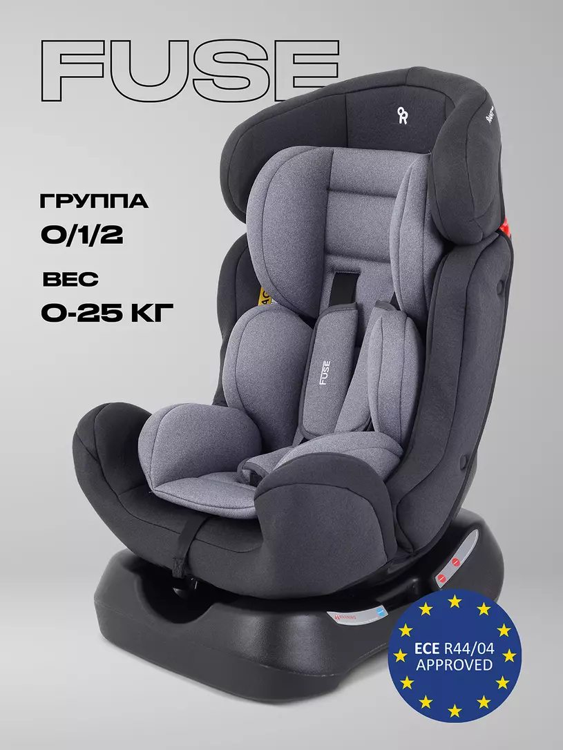 Автокресло Rant Basic Fuse 0/1/2 (0-25 кг) Grey