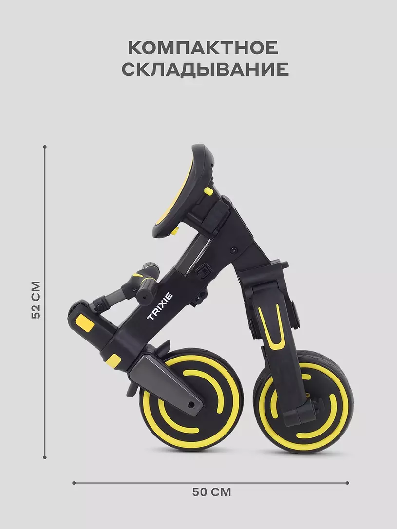 Велосипед 3-х колесный Mowbaby Trixie Black-yellow